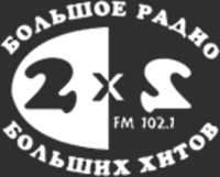 Радио 2Х2, FM 102.1